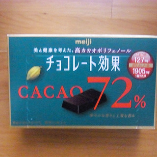 「明治 チョコレート効果 カカオ72％ 箱75g」のクチコミ画像 by emaさん