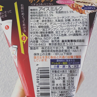 「森永製菓 ザ・クレープ チョコ＆バニラ 105ml」のクチコミ画像 by いもさくさん