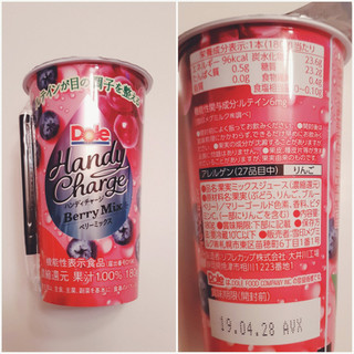 「Dole Handy Charge Berry Mix カップ180g」のクチコミ画像 by MAA しばらく不在さん