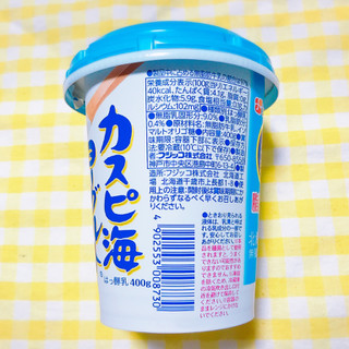 「フジッコ カスピ海ヨーグルト 脂肪ゼロ カップ400g」のクチコミ画像 by レビュアーさん