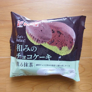 「神戸屋 和みのチョコケーキ 薫る抹茶 袋1個」のクチコミ画像 by emaさん