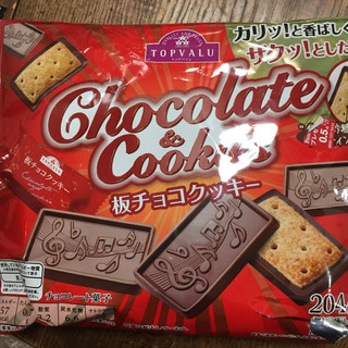 「トップバリュ Chocolate＆Cookies 板チョコクッキー 袋204g」のクチコミ画像 by まきみさん