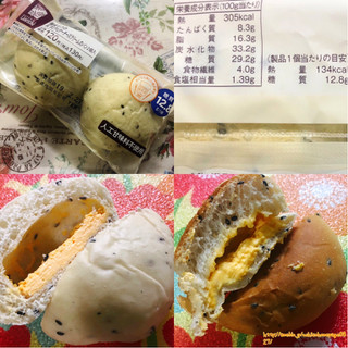 「ローソン NL 糖質オフの黒ごまとチェダーチーズクリームのパン 2個入」のクチコミ画像 by マロンまろんさん