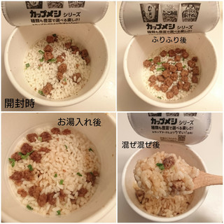 「日清食品 カップヌードル 謎肉丼 カップ111g」のクチコミ画像 by MAA しばらく不在さん