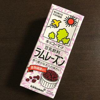 「キッコーマン 豆乳飲料 ラムレーズン パック200ml」のクチコミ画像 by すずしろさん