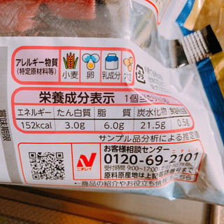 「ニチレイ 今川焼 濃厚クリームチーズ 袋5個」のクチコミ画像 by いうきさん