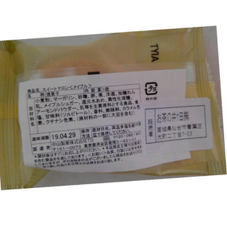 「中山製菓 スイートマロン つぶつぶ栗のメイプルタルト 袋1個」のクチコミ画像 by レビュアーさん