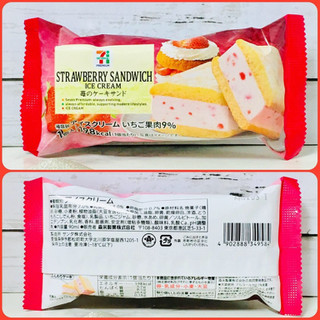 「セブンプレミアム 苺のケーキサンド 袋1個」のクチコミ画像 by green_appleさん