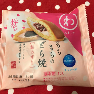 「モンテール 小さな洋菓子店 わスイーツ もちもちのどら焼 桜あずき 袋1個」のクチコミ画像 by レビュアーさん