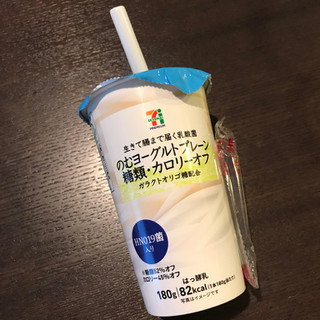 「セブンプレミアム 生きて腸まで届く乳酸菌 のむヨーグルト 糖類・カロリーオフ カップ180g」のクチコミ画像 by すずしろさん