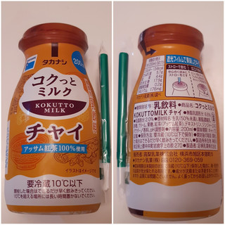 「タカナシ コクっとミルク チャイ 200ml」のクチコミ画像 by MAA しばらく不在さん