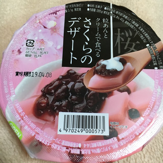「岡崎物産 粒あんとクリームで食べる さくらのデザート カップ285g」のクチコミ画像 by まえ子んさん