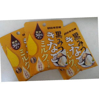 「UHA味覚糖 黒みつきなこミルクキャンディ 袋24g」のクチコミ画像 by レビュアーさん