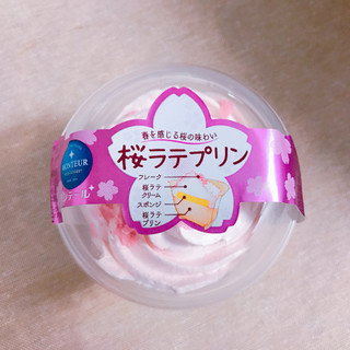 「モンテール 小さな洋菓子店 桜ラテプリン カップ1個」のクチコミ画像 by レビュアーさん