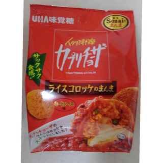 「UHA味覚糖 Sozaiのまんま カプリチョーザ ライスコロッケのまんま 袋30g」のクチコミ画像 by レビュアーさん