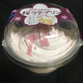 「モンテール 小さな洋菓子店 桜ラテプリン カップ1個」のクチコミ画像 by まえ子んさん