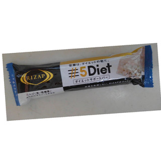 「RIZAP 5Diet ダイエットサポートバー ホワイトチョコ 袋1本」のクチコミ画像 by レビュアーさん