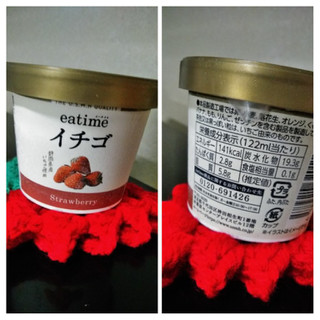 「eatime イチゴの甘さをミルクで包んだイチゴアイス カップ122ml」のクチコミ画像 by minorinりん さん