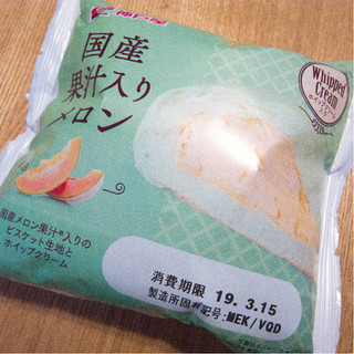 「神戸屋 国産果汁入りメロン ホイップクリーム入り 袋1個」のクチコミ画像 by eeeringiさん