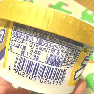 「明治 エッセル スーパーカップ ソルティバタークッキー カップ200ml」のクチコミ画像 by まるピメ子さん