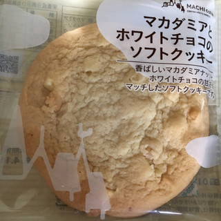「ローソン マカダミアとホワイトチョコのソフトクッキー」のクチコミ画像 by まえ子んさん