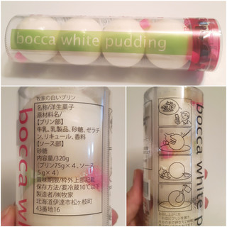 「Bocca 白いプリン ケース80g×4」のクチコミ画像 by MAA しばらく不在さん