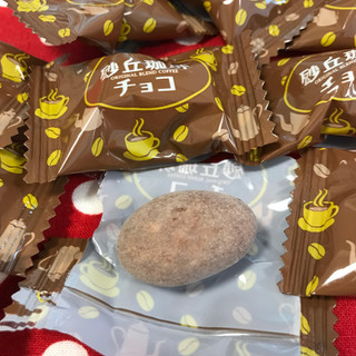「TAKARA 鳥取砂丘珈琲チョコ 袋12個」のクチコミ画像 by レビュアーさん