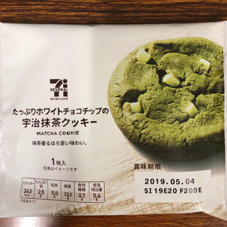 「セブンカフェ 宇治抹茶クッキー 袋1枚」のクチコミ画像 by マロンまろんさん