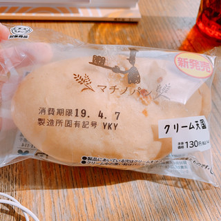「ローソン マチノパン クリーム天国」のクチコミ画像 by いうきさん
