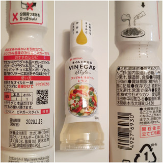 「ミツカン VINEGER Style アップルビネガー＆レモン ボトル190ml」のクチコミ画像 by MAA しばらく不在さん