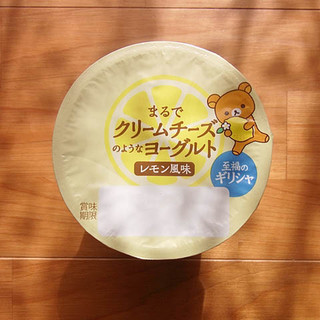 「毎日牛乳 まるでクリームチーズのようなヨーグルト レモン風味 カップ90g」のクチコミ画像 by emaさん