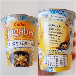 「カルビー Jagabee あさりバター味 カップ38g」のクチコミ画像 by MAA しばらく不在さん
