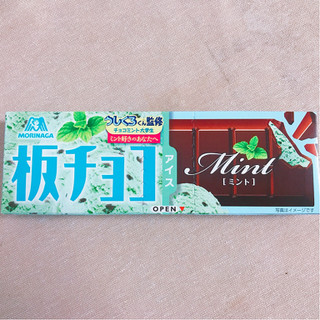 「森永製菓 板チョコアイス ミント 箱70ml」のクチコミ画像 by レビュアーさん