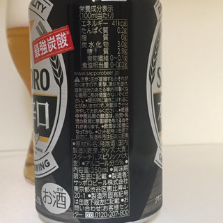 「サッポロ 本格辛口 缶350ml」のクチコミ画像 by ショー by ビールに乾杯さん