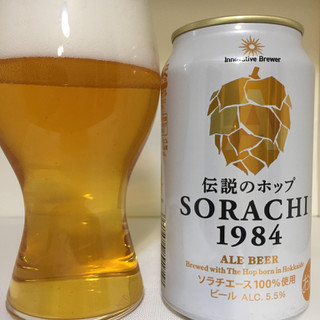 「サッポロ Innovative Brewer SORACHI1984 缶350ml」のクチコミ画像 by ショー by ビールに乾杯さん