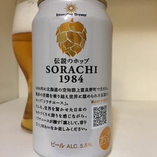 「サッポロ Innovative Brewer SORACHI1984 缶350ml」のクチコミ画像 by ショー by ビールに乾杯さん