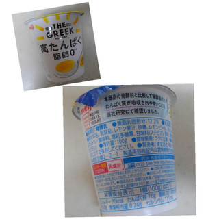 「明治 THE GREEK YOGURT レモン＆ハニー カップ100g」のクチコミ画像 by レビュアーさん