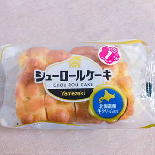 「ヤマザキ シューロールケーキ 袋4個」のクチコミ画像 by レビュアーさん