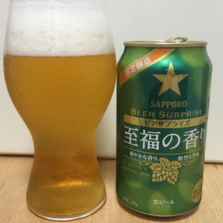 「サッポロ ビアサプライズ 至福の香り 缶350ml」のクチコミ画像 by ショー by ビールに乾杯さん