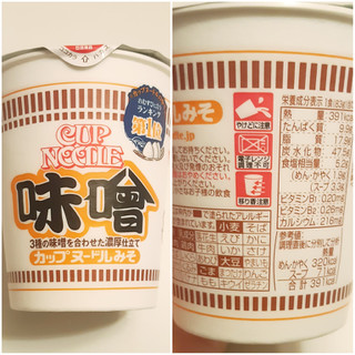 「日清食品 カップヌードル 味噌 カップ83g」のクチコミ画像 by MAA しばらく不在さん