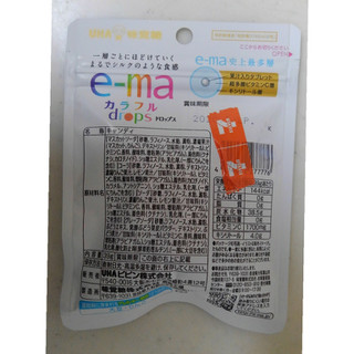 「UHA味覚糖 e‐maカラフルドロップス 袋39g」のクチコミ画像 by レビュアーさん