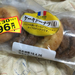 「ヤマザキ おいしさ宣言 ケーキドーナツ 袋4個」のクチコミ画像 by まえ子んさん