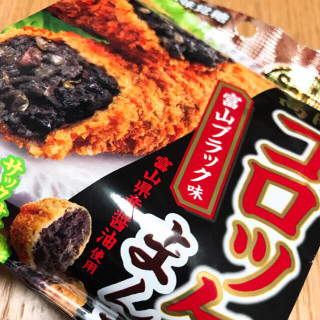 「UHA味覚糖 Sozaiのまんま 高岡コロッケのまんま 富山ブラック味 袋30g」のクチコミ画像 by こまこまこさん