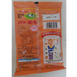 「味覚糖 バターボール キャンディ 袋108g」のクチコミ画像 by レビュアーさん