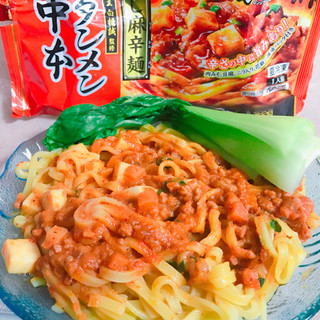 「セブンプレミアム 蒙古タンメン中本 辛旨汁なし麻辛麺 袋350g」のクチコミ画像 by レビュアーさん