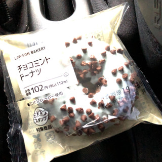 「ローソン チョコミントドーナツ」のクチコミ画像 by いうきさん