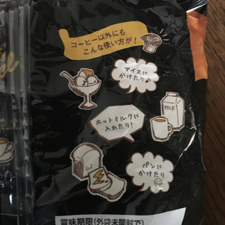 「カルディ オリジナル プチ・カフェ キャラメル 袋7ml×20」のクチコミ画像 by 飛びたい海月さん