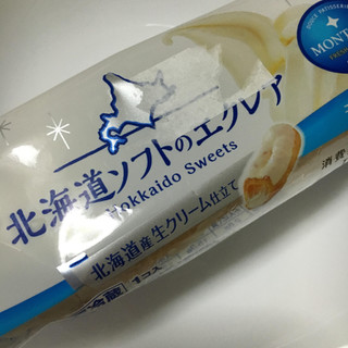 「モンテール 小さな洋菓子店 北海道ソフトのエクレア 袋1個」のクチコミ画像 by まえ子んさん