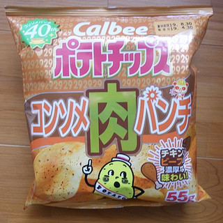 「カルビー ポテトチップス コンソメ肉パンチ 袋55g」のクチコミ画像 by emaさん