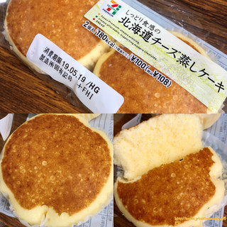 「セブンプレミアム 北海道チーズ蒸しケーキ 袋2個」のクチコミ画像 by マロンまろんさん
